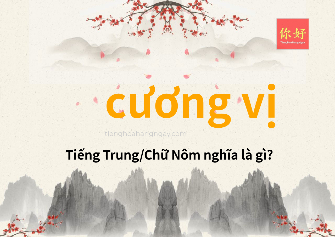 cương vị tiếng Trung là gì?
